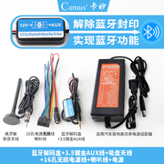 汽车蓝牙音响CD机USB AUX尾线适用奇瑞/乐风/瑞虎3/QQ6/旗云/风云