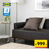 IKEA宜家HEMLINGBY汉林比双人沙发简约现代易打理侘寂风客厅