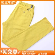 松紧腰亚麻裤男裤子宽松透气中腰直筒休闲裤高尔夫长裤薄夏季黄色
