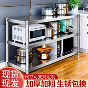 不锈钢厨房置物架落地收纳多功能三层微波炉储物烤箱家用货柜架子
