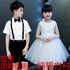 六一儿童舞蹈服男女童白色合唱礼服幼儿园毕业公主蓬蓬纱裙表演服
