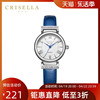 香港直邮crisella卡斯丽水钻镶嵌真皮表带，石英女手表小紅表