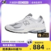 自营New Balance跑步鞋男女鞋复古老爹鞋云雾灰运动鞋2002R0