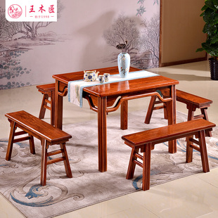 王木匠(王木匠)刺猬，紫檀八仙桌四方桌，中式明清仿古家具餐桌椅组合小户型