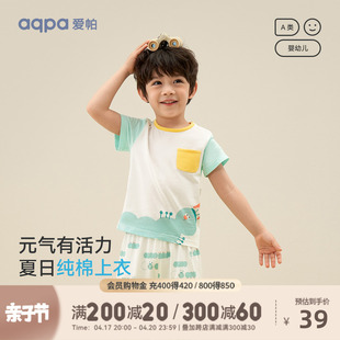 aqpa爱帕 儿童t恤短袖夏季纯棉婴幼儿衣服宝宝上衣可爱休闲打底衫