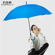 日全时直柄长柄纯色雨伞自动超大号双人抗风伞儿童中小学生直杆伞