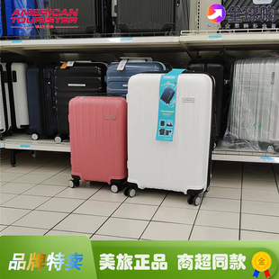美旅行李箱可扩展20寸登机箱，26寸29寸托运箱万向轮旅行拉杆箱tv8