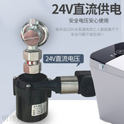 无水箱智能马桶增压泵家用自动小型静音防水24V智能坐便加压冲水