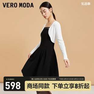 Vero Moda针织衫连衣裙套装女2023秋冬吊带纯色A字收腰七分袖