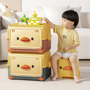 儿童玩具收纳箱小黄鸭储物箱客厅家用宝宝衣物零食家庭积木整理箱