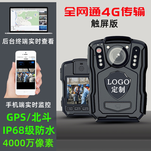 群华I9触屏版智能4G远程执法记录仪高清实时传输调度对讲GPS