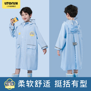 儿童雨衣男童男孩8岁9岁小学生可背书包位加厚长款拉链柔软防雨服