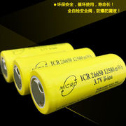26650锂电池，3.7v4.2v18650强光手电筒大容量，可充电池头灯充电器