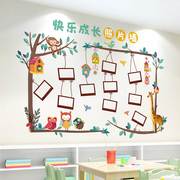 幼儿园环创成长主题墙成品教室墙面，装饰文化墙儿童照片墙贴纸贴画