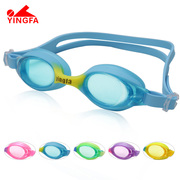 英发儿童泳镜高清晰防雾防水男女童小童宝宝舒适一体式游泳镜眼镜