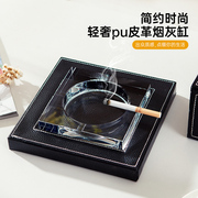 家用客厅水晶烟灰缸创意商用ktv办公室大气高级感玻璃烟缸防飞灰