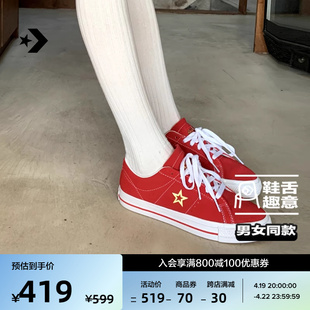 CONVERSE匡威 One Star Pro男女烫金滑板鞋复古蓝蓝色A06647C