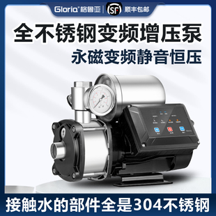 变频多级增压泵家用自来水全自动管道泵不锈钢静音恒压调压加压泵