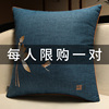 新中式靠枕沙发客厅抱枕靠垫中国风床头靠背垫不含芯大号腰枕定制