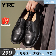 YRC真皮英伦风小皮鞋女鞋2023秋季布洛克低跟系带通勤单鞋