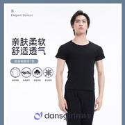 丹诗戈芭蕾舞蹈形体服上衣男款现代舞成人插肩袖圆领T恤