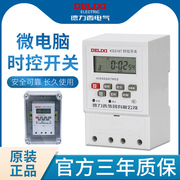 德力西kg316t时控开关微电脑，220v时间控制器时空，广告牌定时器380v