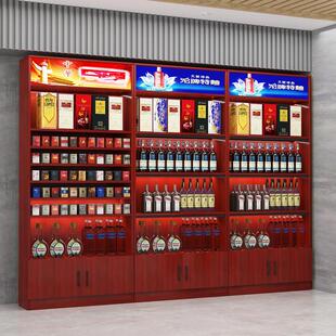 玻璃烟柜组合酒柜超市烟酒展示柜超市便利店货架置物架产品陈