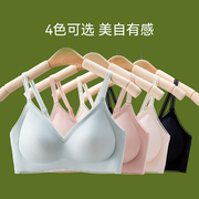 小胸聚拢无痕内衣女薄收副乳防下垂无钢圈抑菌运动文胸背心式