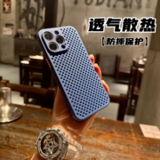 夏日透气散热适用苹果15ProMax手机壳iPhone14超薄15pm全包撞色磨砂13por软壳plus保护壳XR/12男款简约mi