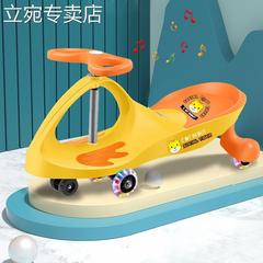 儿童溜溜车1-8岁宝宝车子扭扭车万向轮可坐玩具四轮妞妞车防侧翻