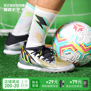 小李子adidas阿迪达斯猎鹰，edge.3中端tf碎钉足球鞋成人男hr1533