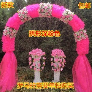 全花雪纱拱门花架婚庆，用品纱花门幸福门，开业店庆道具婚礼布景