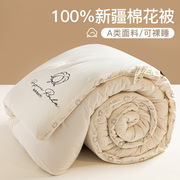冬季棉花冬被被子学生宿舍单人新疆棉被芯加厚保暖10斤春秋垫被褥