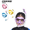意大利CRESSI F1儿童浮潜三宝潜水面镜呼吸管套装面镜罩男女童