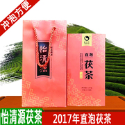 怡清源黑茶2017年直泡茯砖茶，金花茯砖正宗湖南安化黑茶一级茶