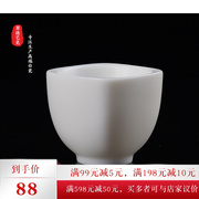 四方杯德化白瓷茶具白瓷杯子玉瓷杯品茗杯单杯主人杯中国白瓷茶杯