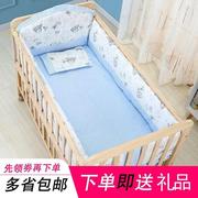 萌宝乐婴儿床实木无漆环保儿宝宝床摇篮床可变书桌可拼接大床