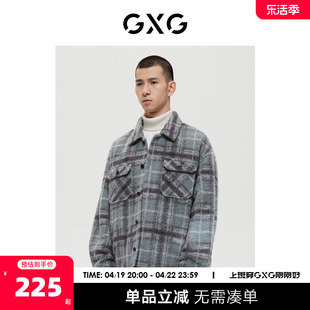gxg男装商场同款绿意系列，时尚格纹短大衣2022年冬季