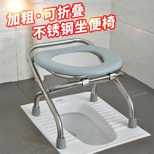 蹲便器坐架不锈钢折叠坐便椅，老人孕妇沐浴椅蹲厕移动简易坐便器