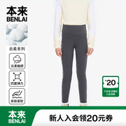 本来benlai女童云柔系列，高腰弹力紧身裤，2024夏款运动瑜伽legging