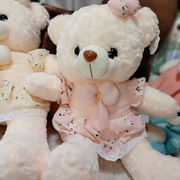 玫瑰绒裙装熊毛绒玩具抱抱熊公仔玩偶女孩节日婚庆聚会礼物