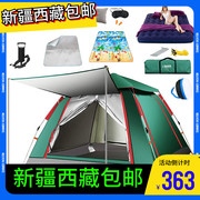 新疆西藏全自动免搭建帐篷，3-4人户外露营帐篷套装公园郊区