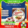 Danisa进口丹麦黄油曲奇饼干90g休闲零食巧克力腰果味