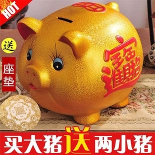陶瓷金猪存钱罐只进不出储蓄罐储钱罐超大号硬币纸币儿童礼物