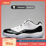 牛哄哄 Air Jordan 11 Low AJ11 复活节篮球鞋 528896-528895-145