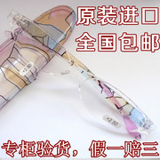 日本一目了然老花镜品牌便携高档树脂时尚女士防疲劳轻便携老眼镜