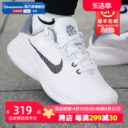 NIKE耐克男鞋2024秋赤足训练运动鞋网面透气跑步鞋DH5753-100