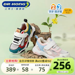 dr.kong江博士(江博士，)童鞋2024春幼儿宝宝运动魔术，贴男女儿童学步鞋