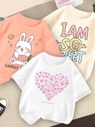 流行款t恤短袖2023衣服，夏季宝宝婴儿女孩，半袖儿童衣夏装童装