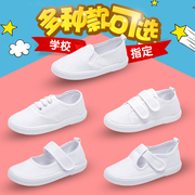 儿童小白鞋白布鞋(白布鞋，)学生鞋幼儿园男童女童，室内纯白鞋帆布鞋表演鞋